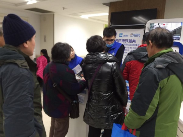 升級電子處方配送，上藥控股送藥到家