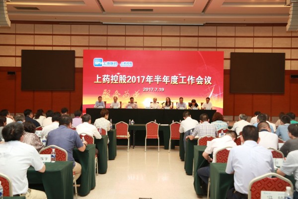 堅定不移，毫不動搖地完成全年工作目標(biāo)