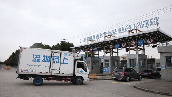 上海首次！上藥控股助力一次性進(jìn)口臨床急需境外已上市抗腫瘤藥