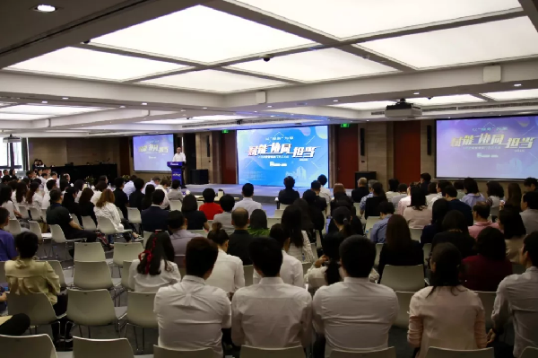 賦能，協(xié)同，擔(dān)當(dāng)┃上藥控股管理部門(mén)員工大會(huì)不一般~