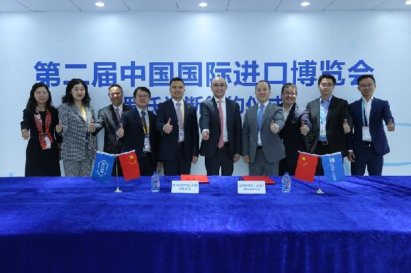 進(jìn)博會(huì)現(xiàn)場(chǎng)上藥控股簽約多家藥企，打造更強(qiáng)進(jìn)口平臺(tái)