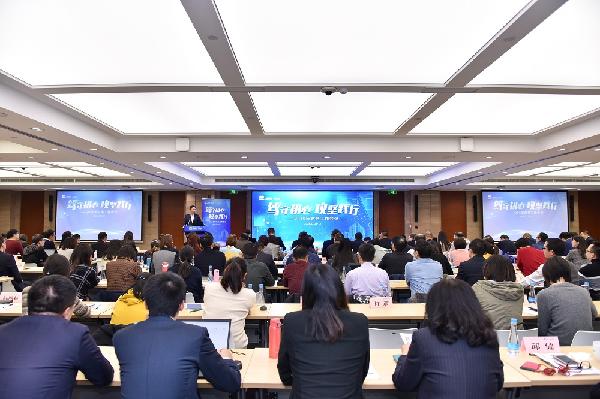 上藥控股召開2019年度財務(wù)工作會議