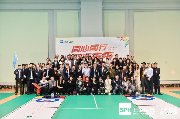 同心同行，上藥控股上海業(yè)務(wù)總部召開重點供應(yīng)商業(yè)務(wù)研討會