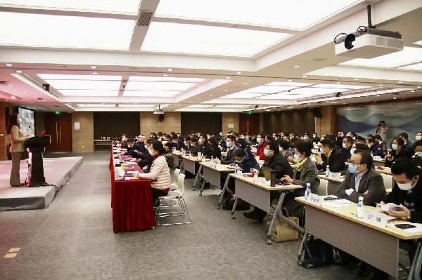 上藥控股召開2020年工作會(huì)議