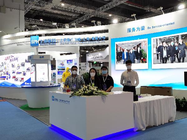 物資保障，責(zé)任旁貸 | 上藥控股亮相上海國際應(yīng)急防疫物資展覽會(huì)