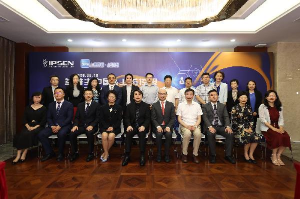 服務(wù)患者，共贏未來(lái) | 上藥控股攜手益普生中國(guó)拓展消化領(lǐng)域