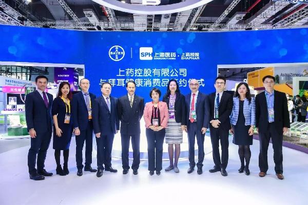 上藥控股與拜耳相聚進(jìn)博會(huì)，共續(xù)新篇章