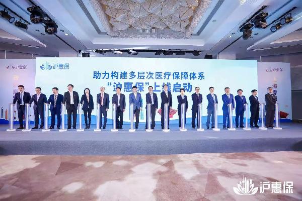 “滬惠?！闭缴暇€！上藥控股·鎂信健康再拓惠民版圖