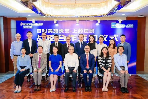 “逸”+“沃”免疫雙子星療法來了！上藥控股攜手百時(shí)美施貴寶開啟深化免疫腫瘤領(lǐng)域治療新合作