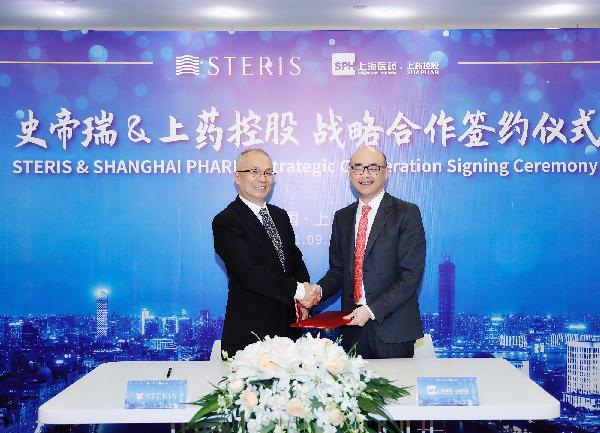 推動(dòng)醫(yī)療大健康產(chǎn)業(yè)高質(zhì)量發(fā)展，上藥控股與史帝瑞（中國）達(dá)成戰(zhàn)略合作