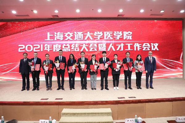 杏林春暖，橘井飄香 | 2021年度第七屆“上藥杏林育才獎(jiǎng)”頒獎(jiǎng)儀式圓滿召開