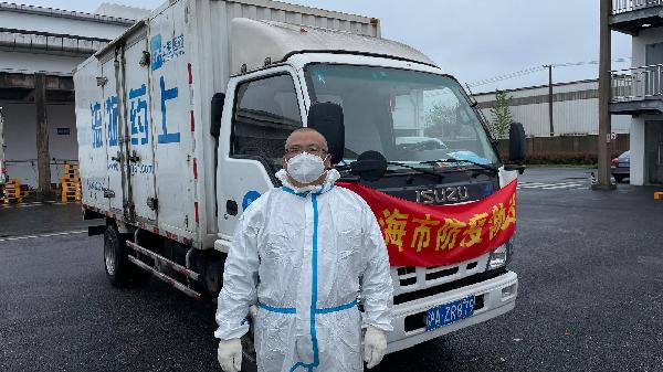守住保供生命線，他們與上藥物流“疫”同作戰(zhàn)