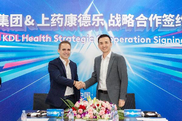 上藥康德樂攜手科蒂集團，開啟個護領域新合作！