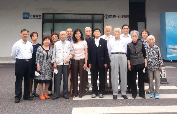 七秩榮光，因您而榮 | 上藥控股歷任老領導喜看新發(fā)展