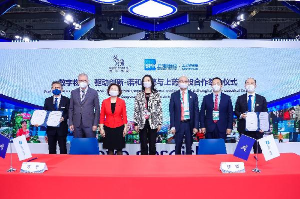 奮“進”有為，相約進博｜上藥控股與諾和諾德舉行戰(zhàn)略合作簽約