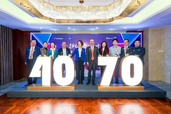 手護健康四十載，服務為榮七十年！上藥控股攜手百時美施貴寶共賀生日慶典