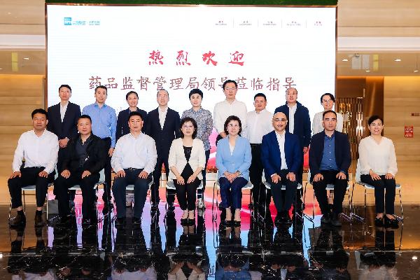 北京市藥監(jiān)局局長(zhǎng)吳彬、上海市藥監(jiān)局局長(zhǎng)徐徠一行赴上藥控股調(diào)研