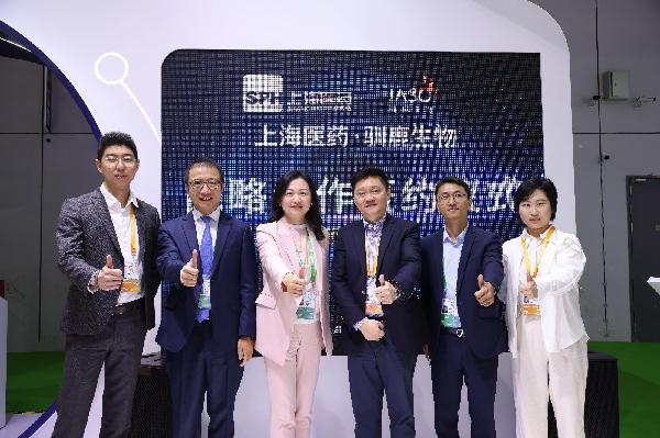 相約進(jìn)博 | 上海醫(yī)藥攜手馴鹿生物，為骨髓瘤成人患者帶去福音